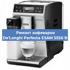 Замена дренажного клапана на кофемашине De'Longhi Perfecta ESAM 5556 B в Воронеже
